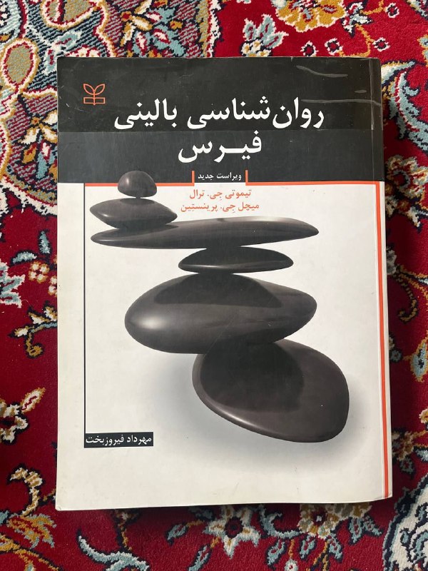 بازار دانشگاه تهرانی‌ها