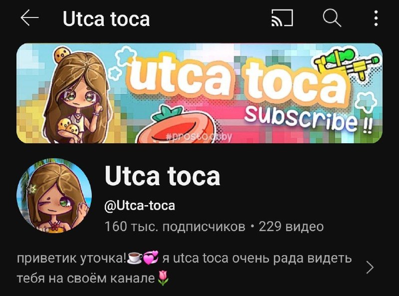 ЕЕЕЕЕЕ 160К СПАСИБА БОЛЬШОЕ!! ***😊******🎀***