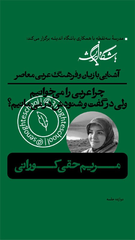 ***?*** **کمتر از یک هفته** تا …