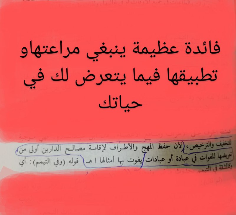 فوائد ذهبية