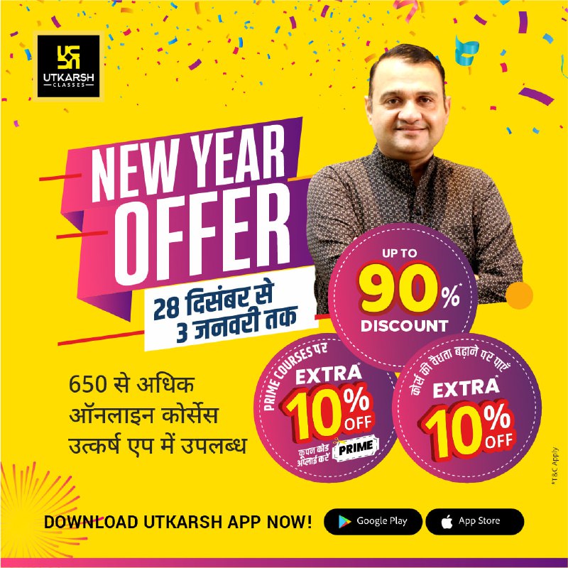 *****🎉******✨***New Year Offer - 2025 ***✨******🎉*****