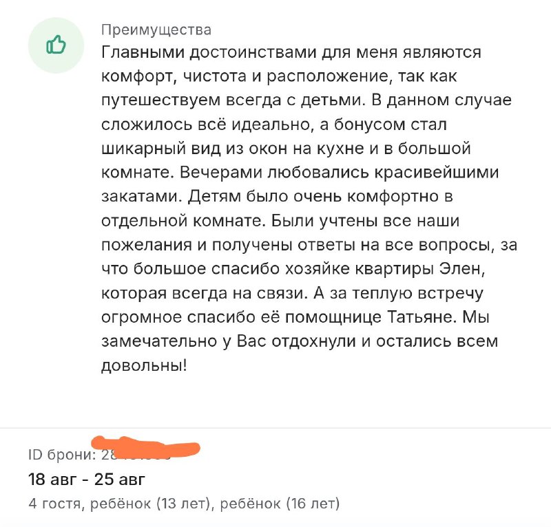 Ну красота жеж