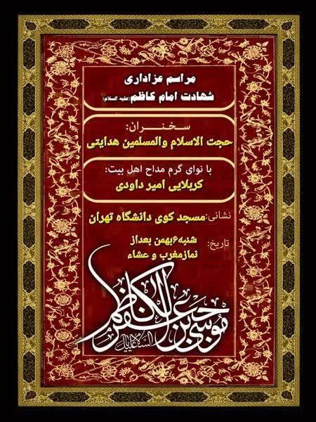 [@Utkooy2022](https://t.me/Utkooy2022) | خوابگاه‌های دانشگاه تهران***🔰***
