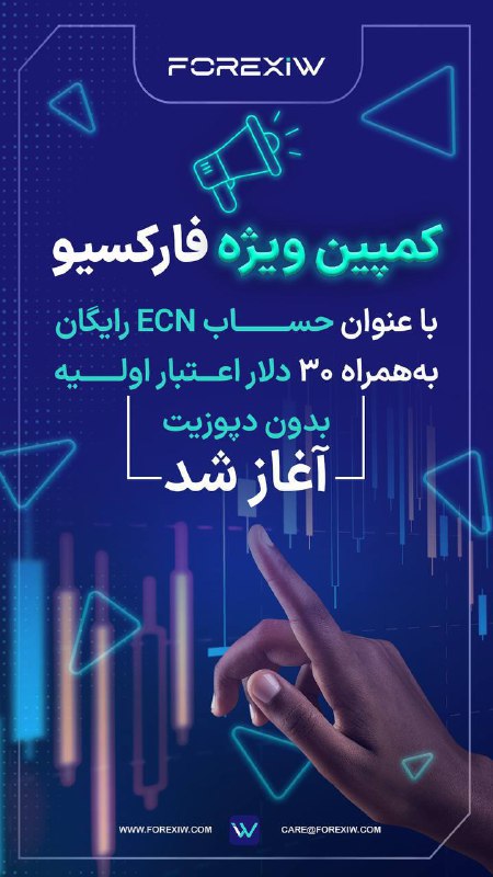 *****🔥***** **٣٠ دلار بونوس فقط با …