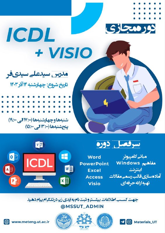 *****?***** انجمن علمی مهندسی متالورژی و …
