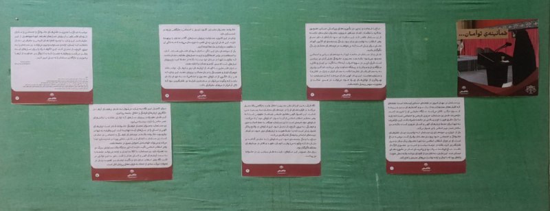***?*****طمأنینه‌یِ توأمان** ...