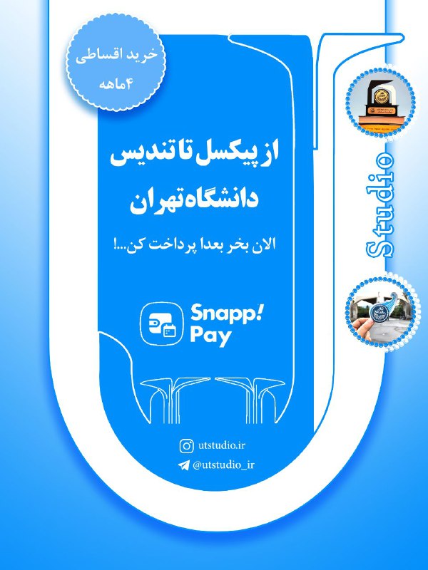 ***?‍?******?‍?***کاش میشد تندیس دانشگاه تهران رو …