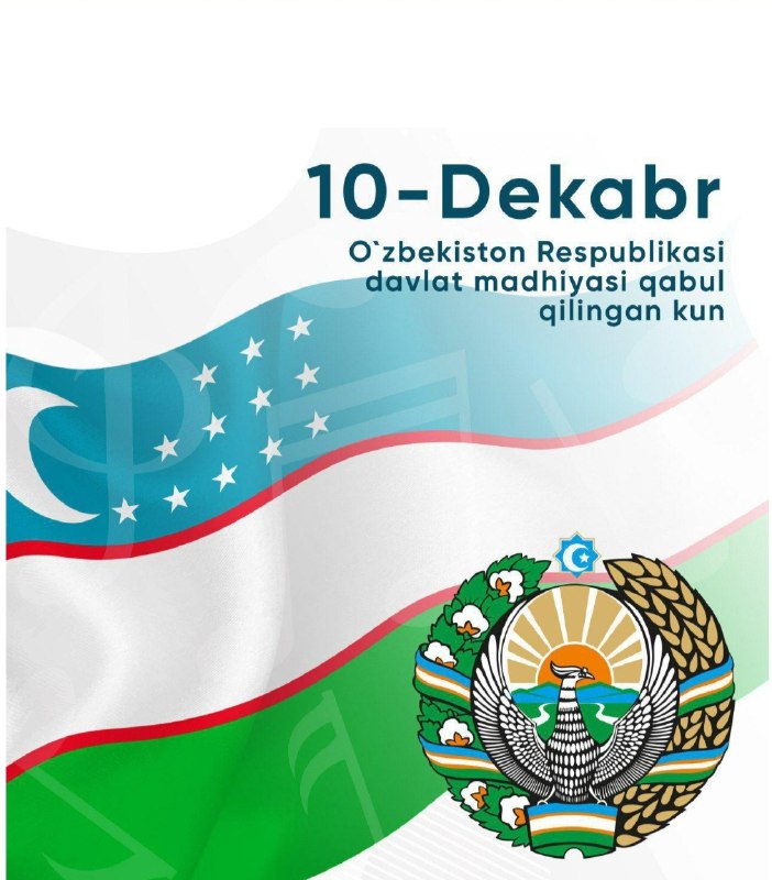 **10-dekabr - O‘zbekiston Respublikasi davlat madhiyasi …