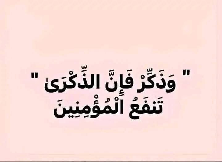 الصفا والمروة 🌻