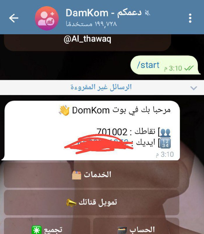 متوفر 700k نقاط بوت دعمكم بسعر …