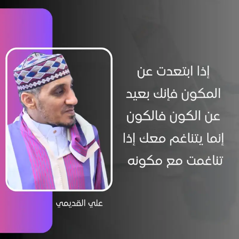 نفثات قلب