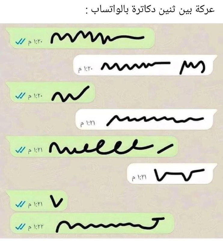 - [تريد هيج ميمز يضحك ***?******✨***.!](https://t.me/fun_memss/26902)