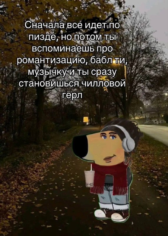 улюп