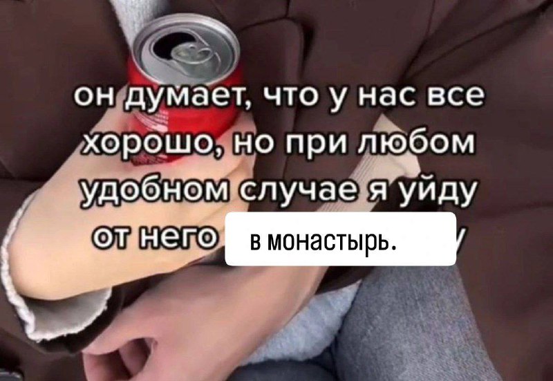 улюп