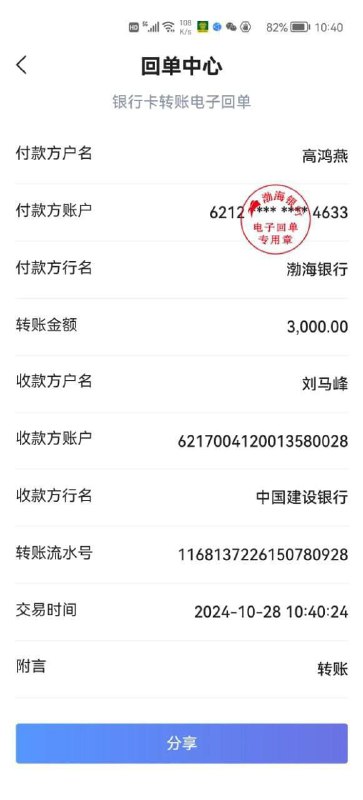腾飞集团 -搬U赚钱-白资收U