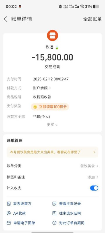 腾飞集团 -搬U赚钱-白资收U
