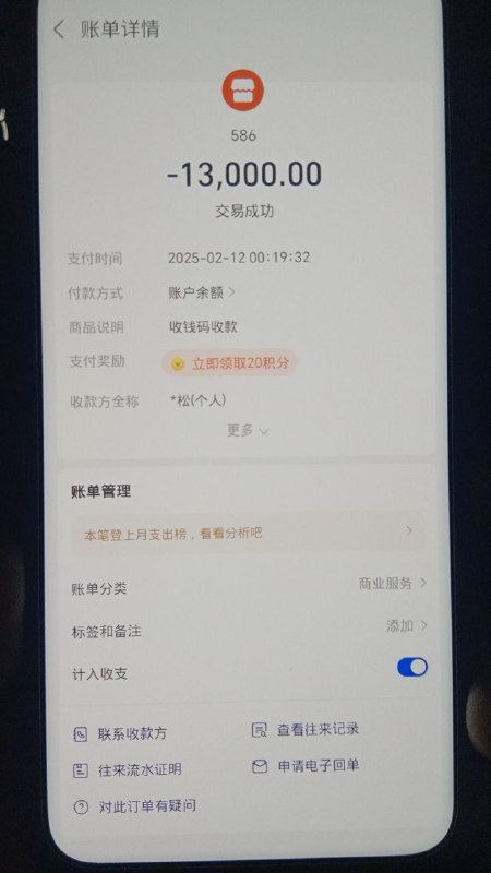 腾飞集团 -搬U赚钱-白资收U
