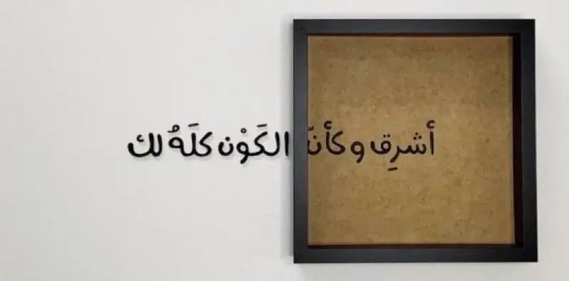 لـِ عـٰداي .