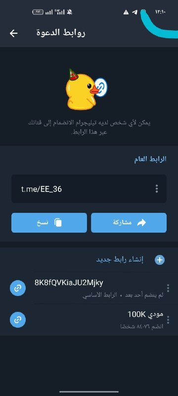 اقره الوقت من 12:00 بليل بلشت …