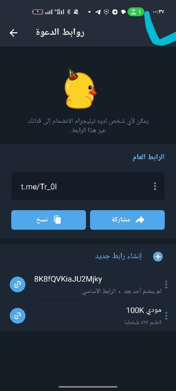 قنات دليل ثقه @XxXx9