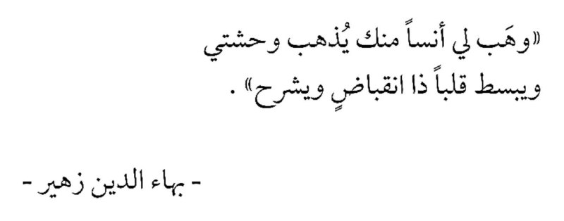 الأثيـر