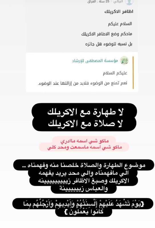 رجائي ضهورك
