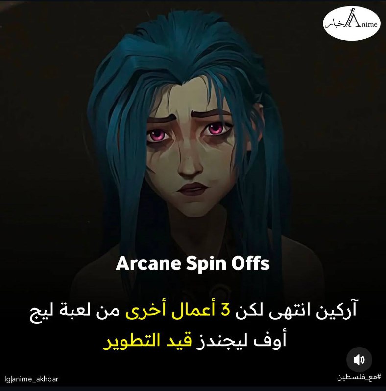 صور بي تي اس انمي