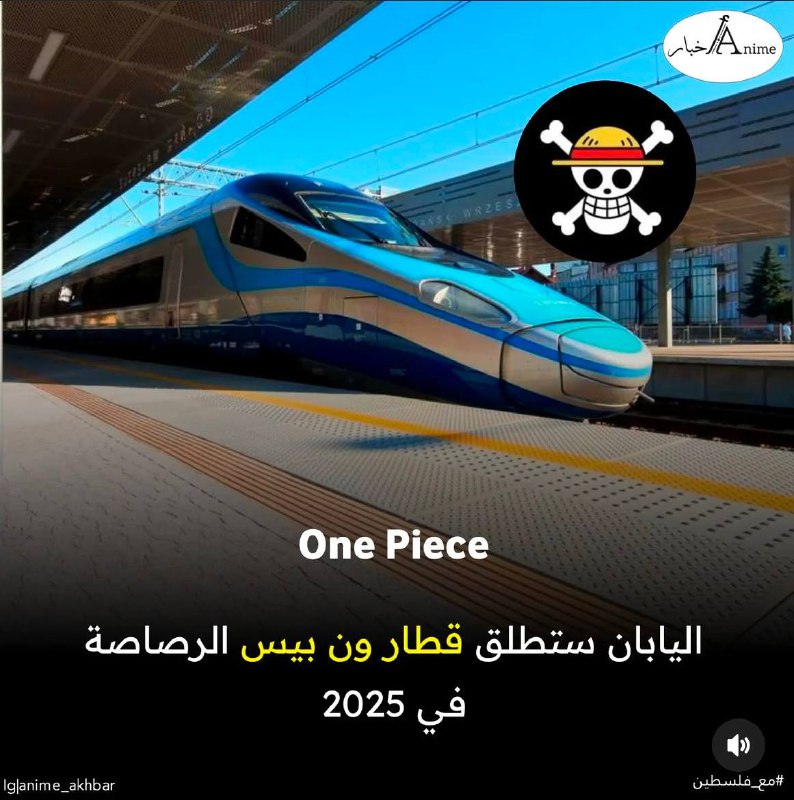 صور بي تي اس انمي