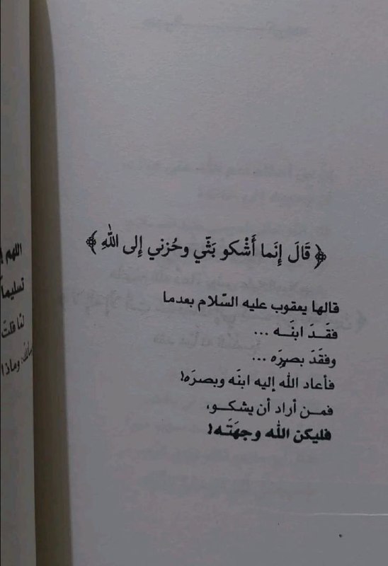 اقتباسات ، كتابات ، ادهم شرقاوي …