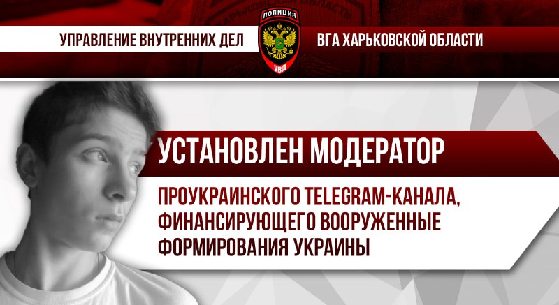 ***🚔*** **Управлением внутренних дел возбуждено уголовное …