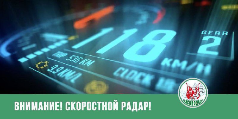 ***📸*****Места установки датчиков контроля скорости 30 …