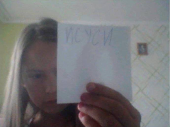 увелка