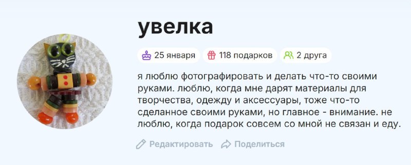 **здравствуйте скоро праздник моего девятнадцатилетия**
