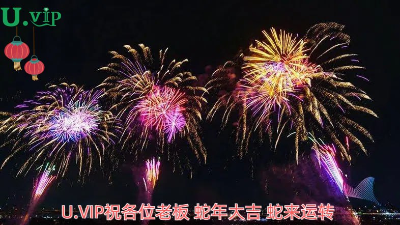 ***😀******😀******😀***单笔支持100万U大额提款，提款不限次数，免除所有手续费;畅享取款无极限，3分钟火速到账。尊享非凡，相信U.VIP是您理想的选择!