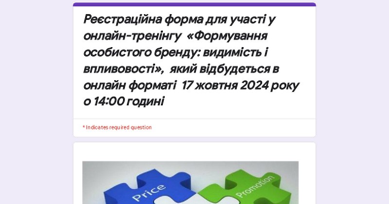 «Суб’єкти підприємницької діяльності запрошуються до участі …