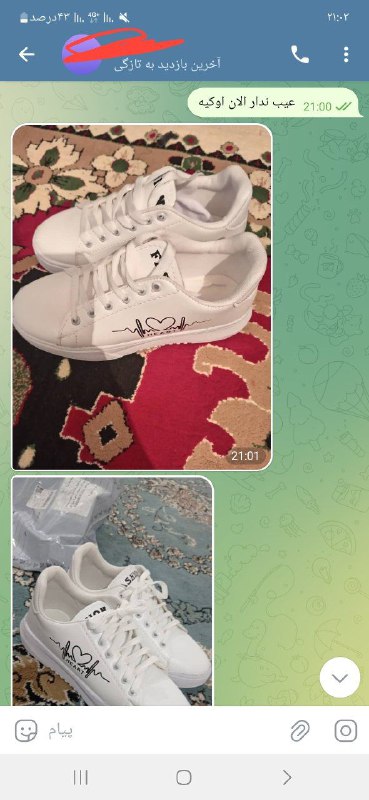 همکاری کیف کفش ارزان ارسال رایگان😍