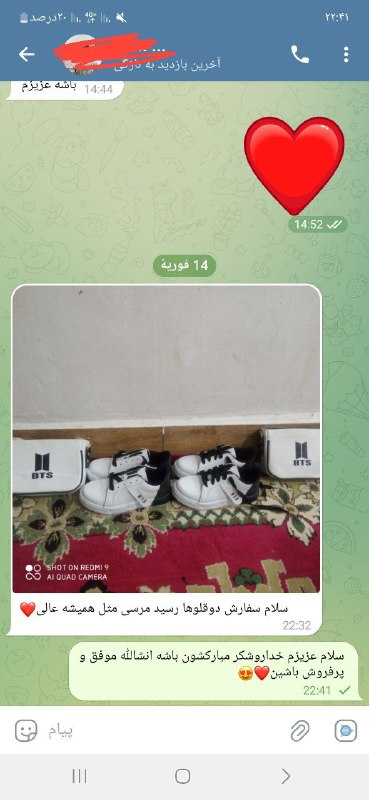 رضایت***❤️***