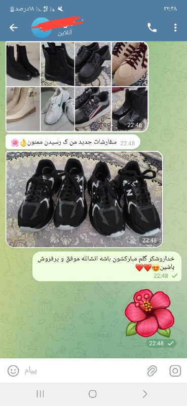 رضایت***❤️******❤️***
