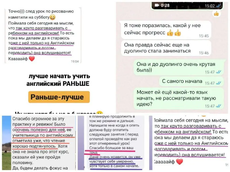 КАНАЛ Сообщество мам ЮВАО @uwow_mom