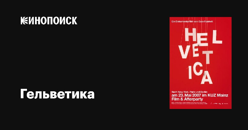 О дизайне есть не только книги, …