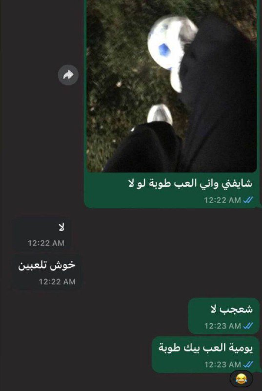 طلاب سادس محششين"