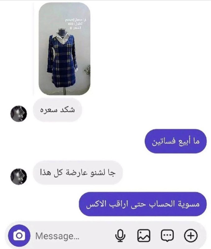 طلاب سادس محششين"