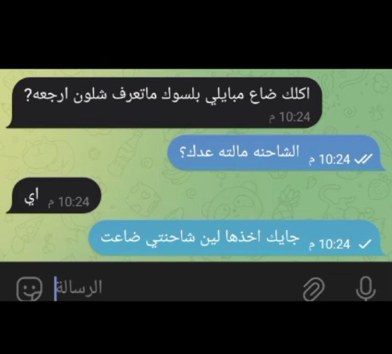 Memes - ميمز
