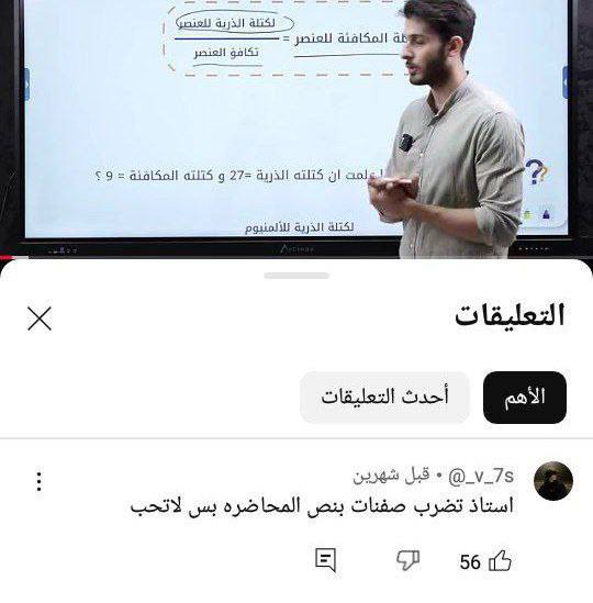 Memes - ميمز