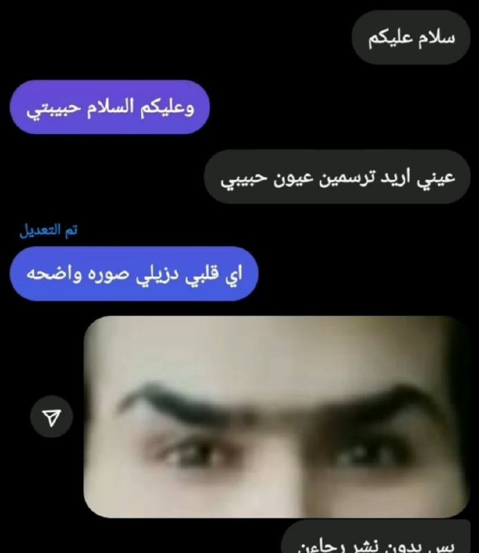 Memes - ميمز