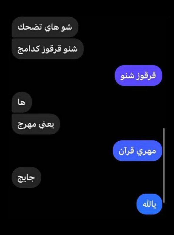 Memes - ميمز