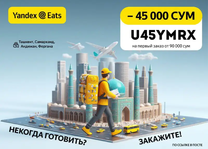 Yandex Eatsda 50% chegirma uchun aktual …