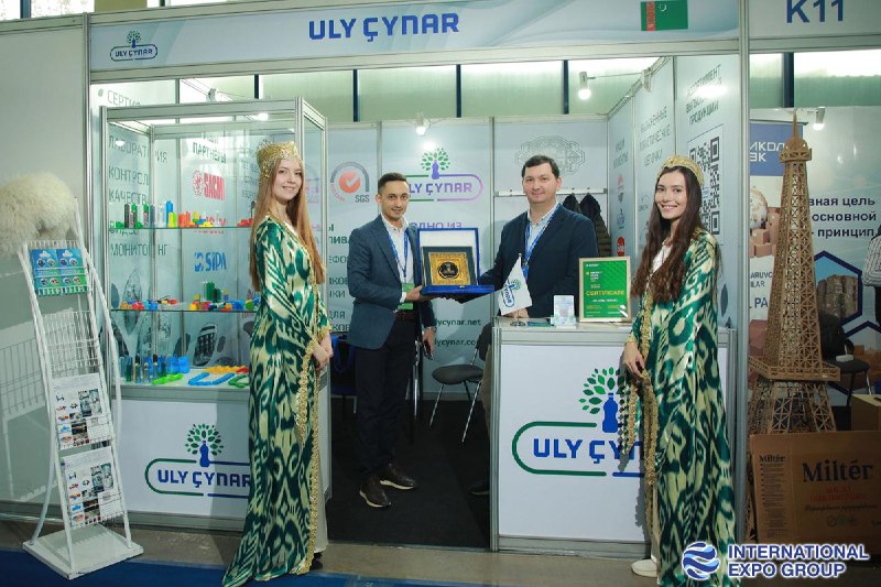 UzAgroExpo & UzProdExpo