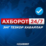 ***??*** **Саудия Арабистонида 2024 йилда жами …