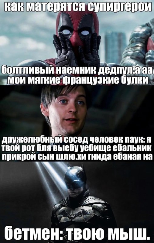 ен сешмно